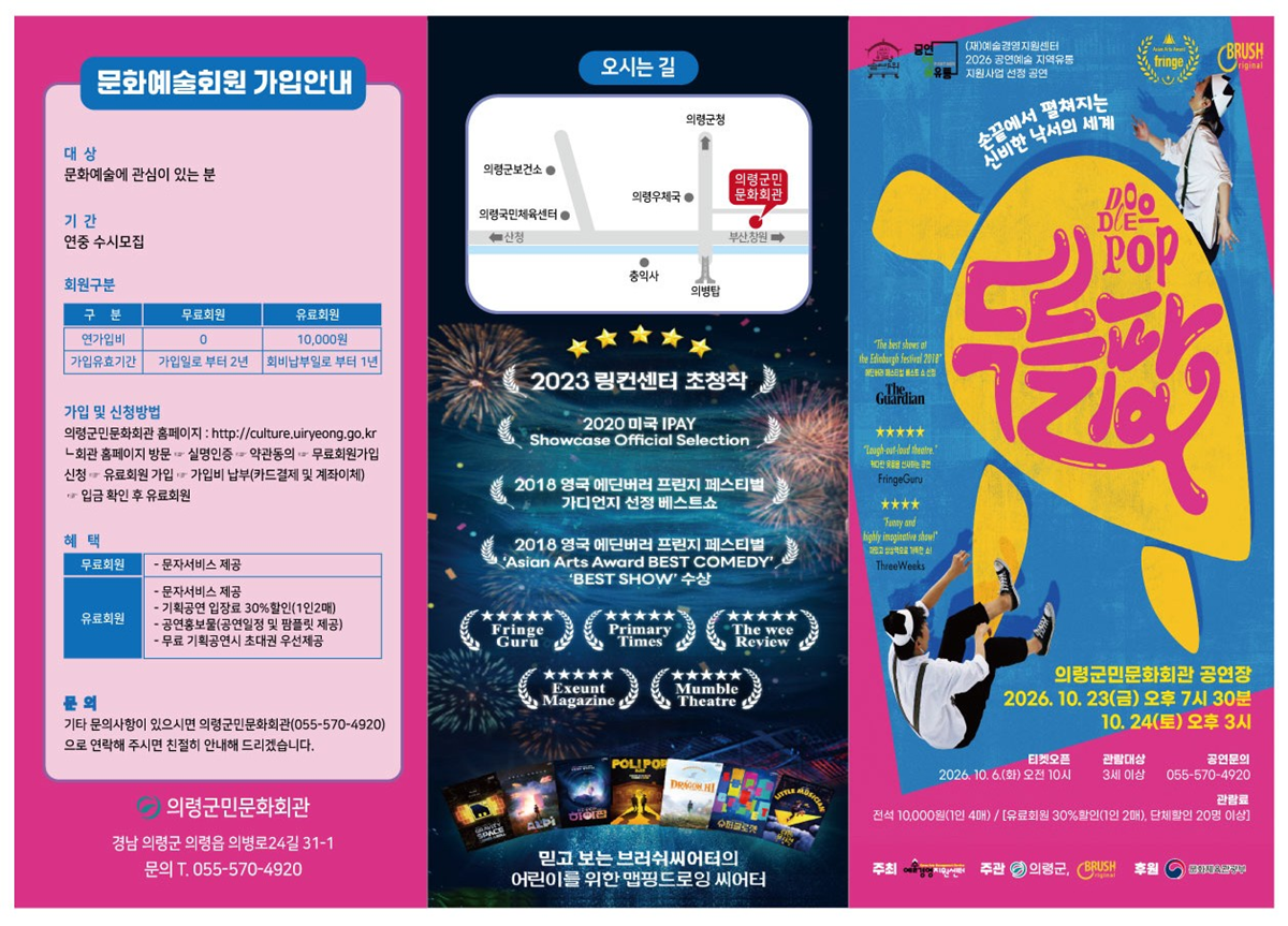공연 소개