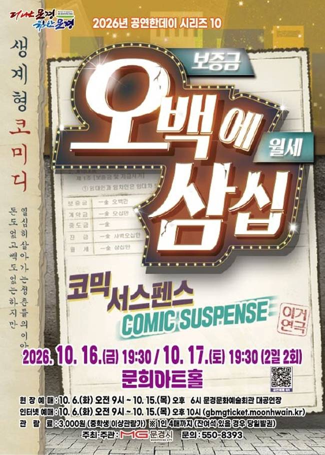 공연 소개