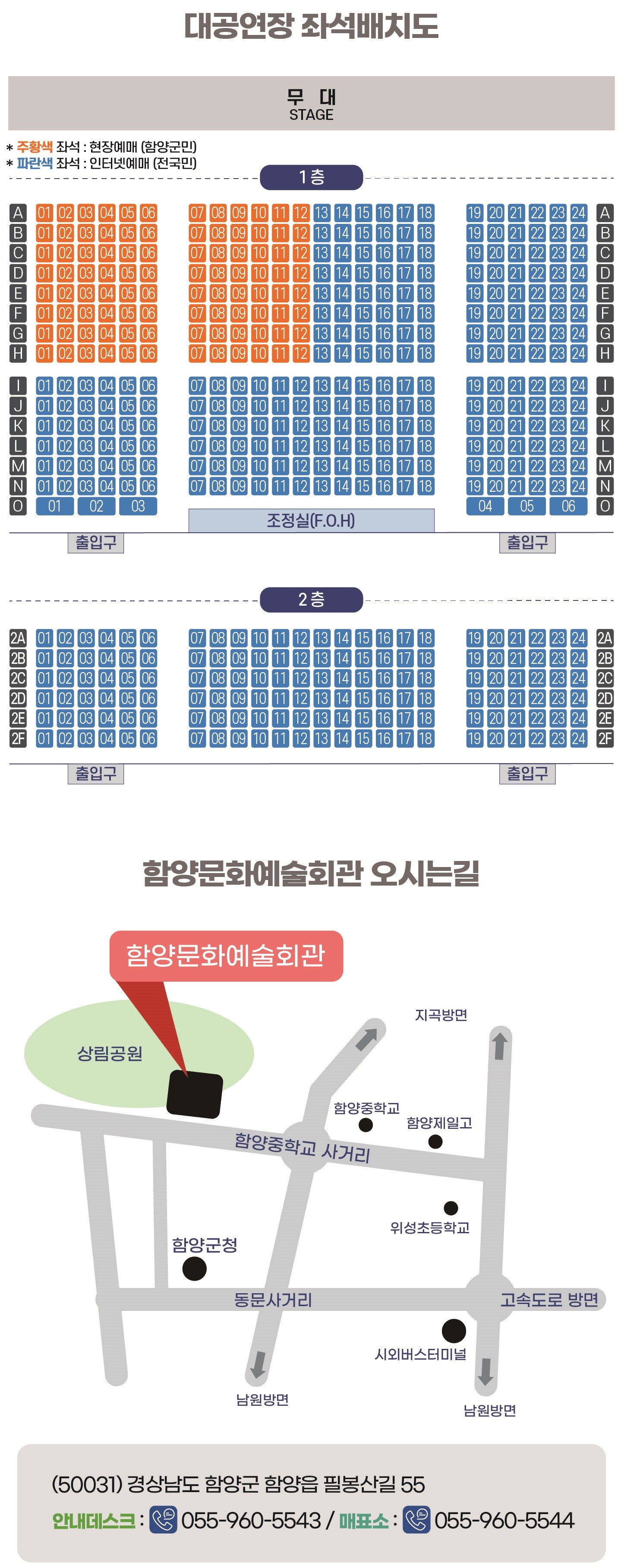 공연 소개