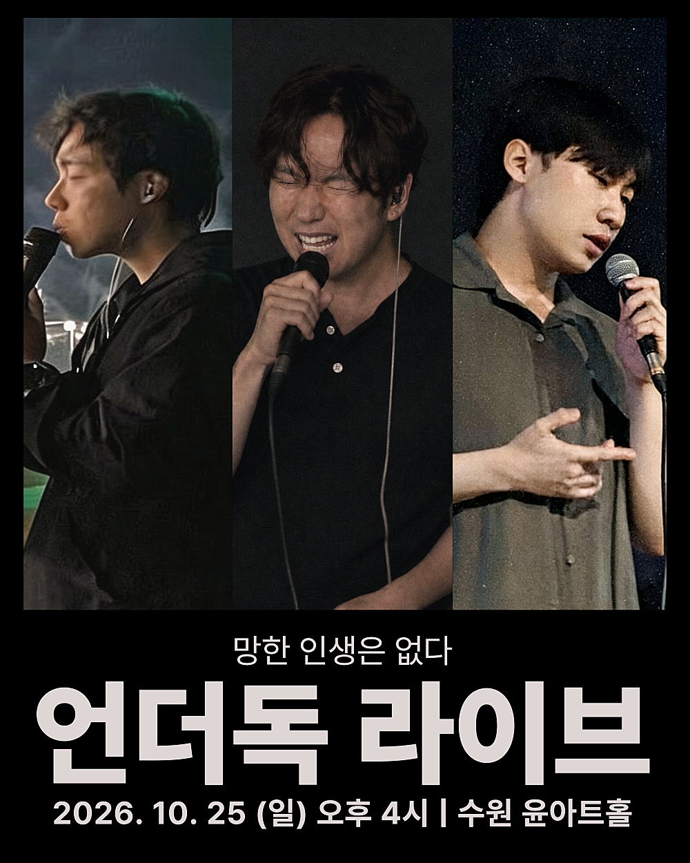 공연 소개