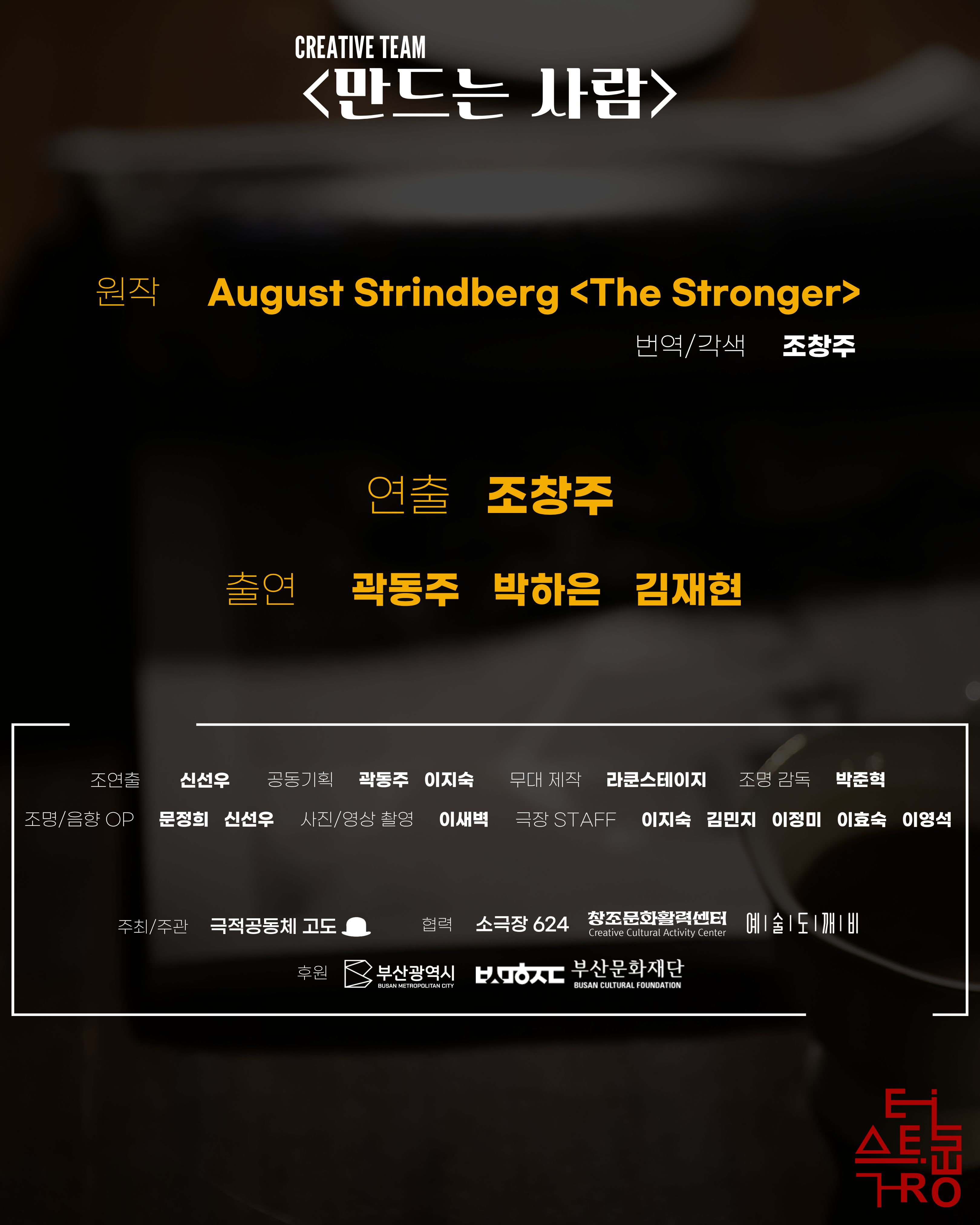 공연 소개