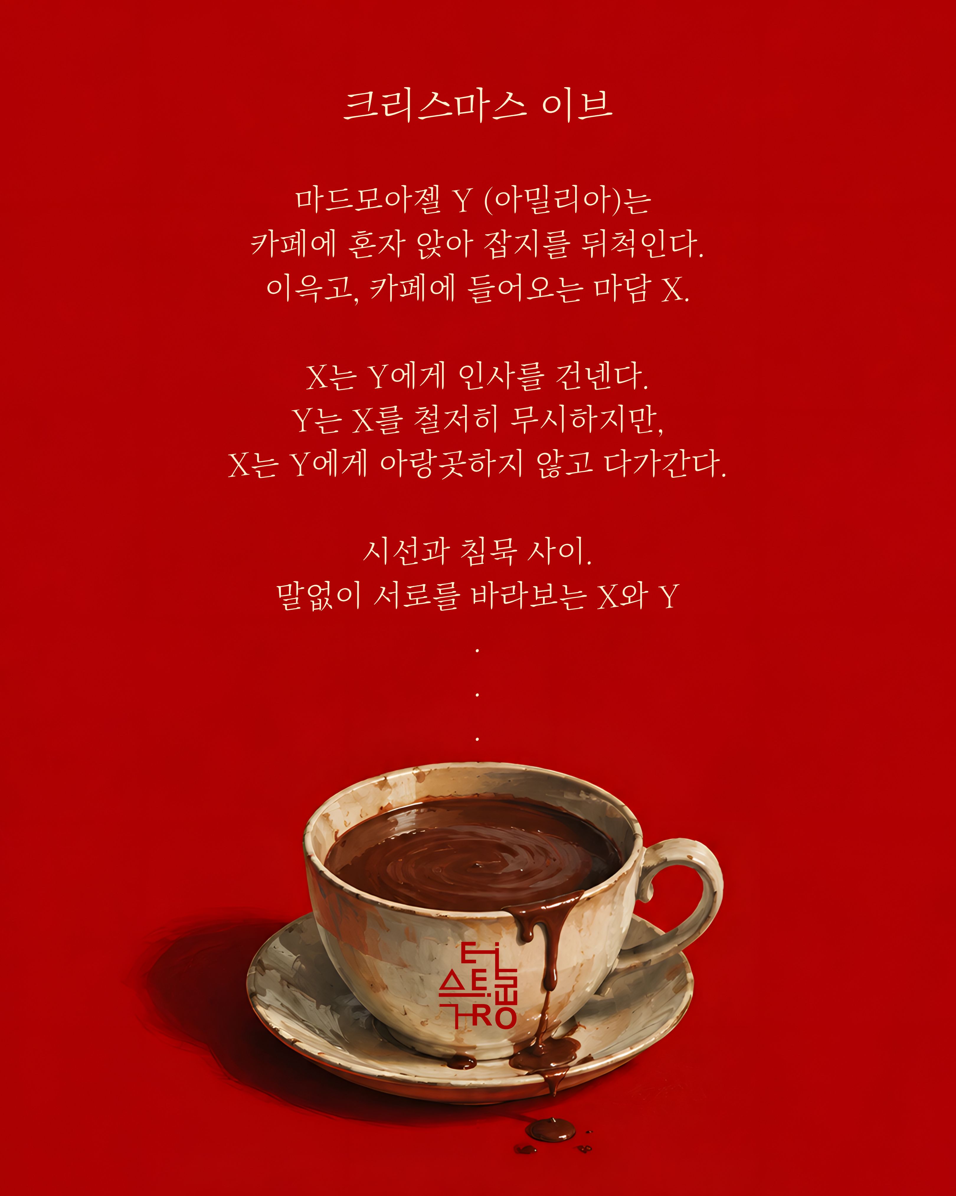 공연 소개
