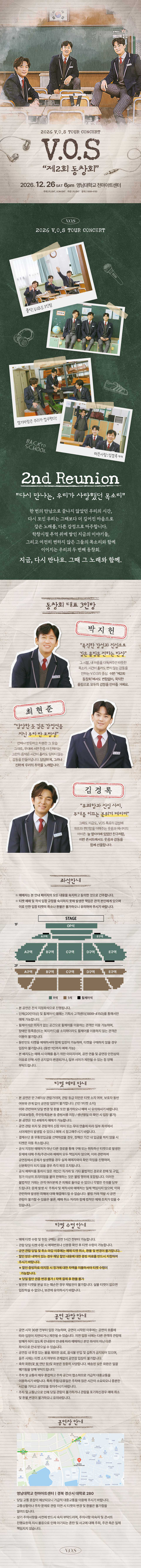 공연 소개