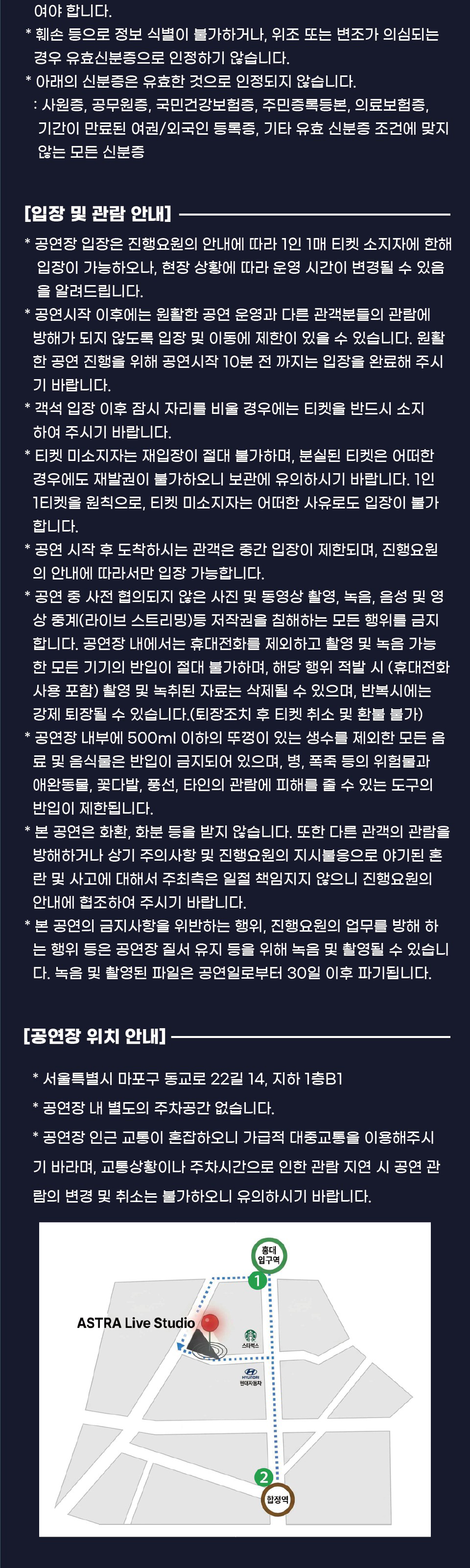 공연 소개