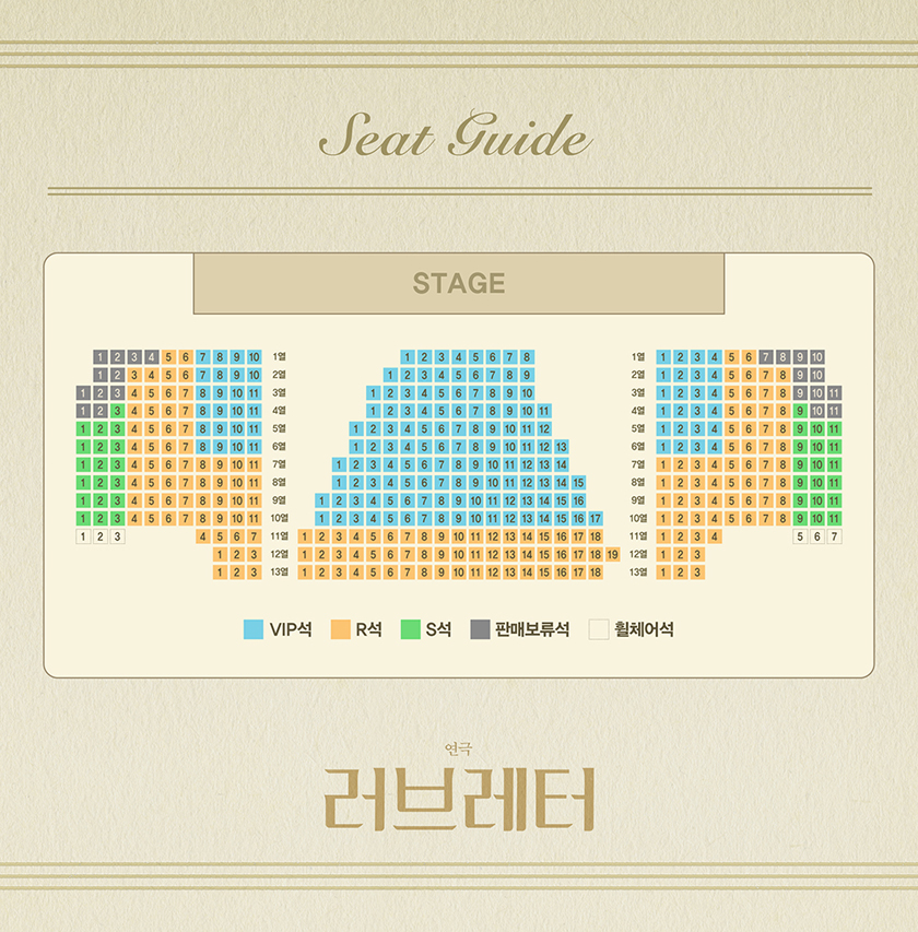 공연 소개