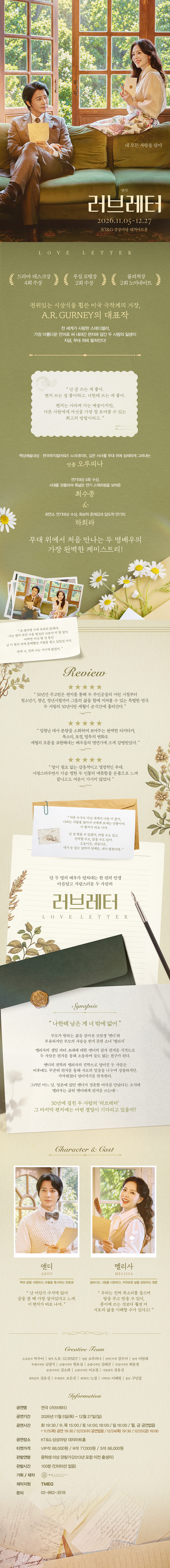 공연 소개