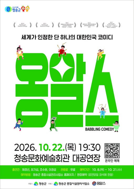 공연 소개