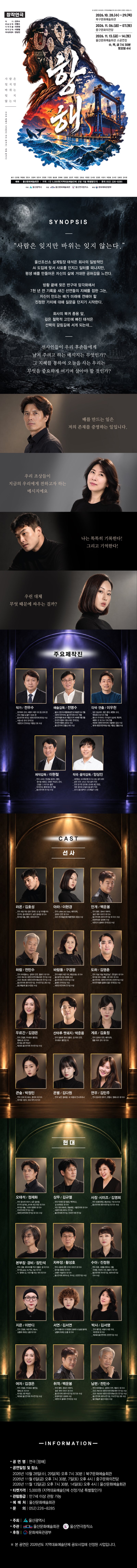 공연 소개