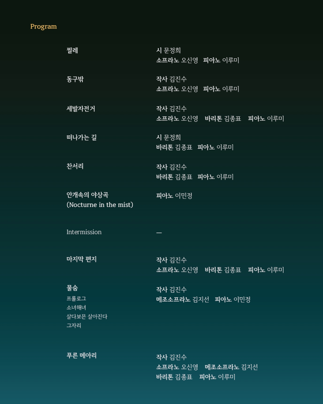 김진수의 이야기, 그의 노래: 살다보믄 소개 이미지 3