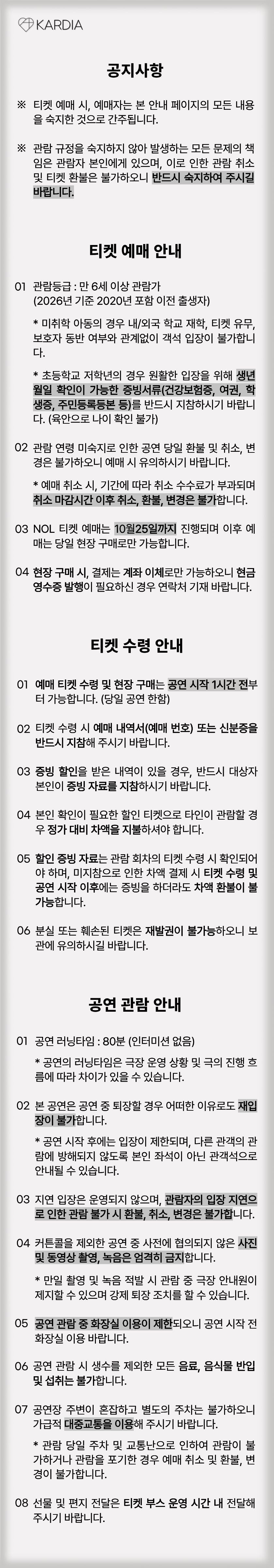 네가 나를 사랑하느냐 소개 이미지 1