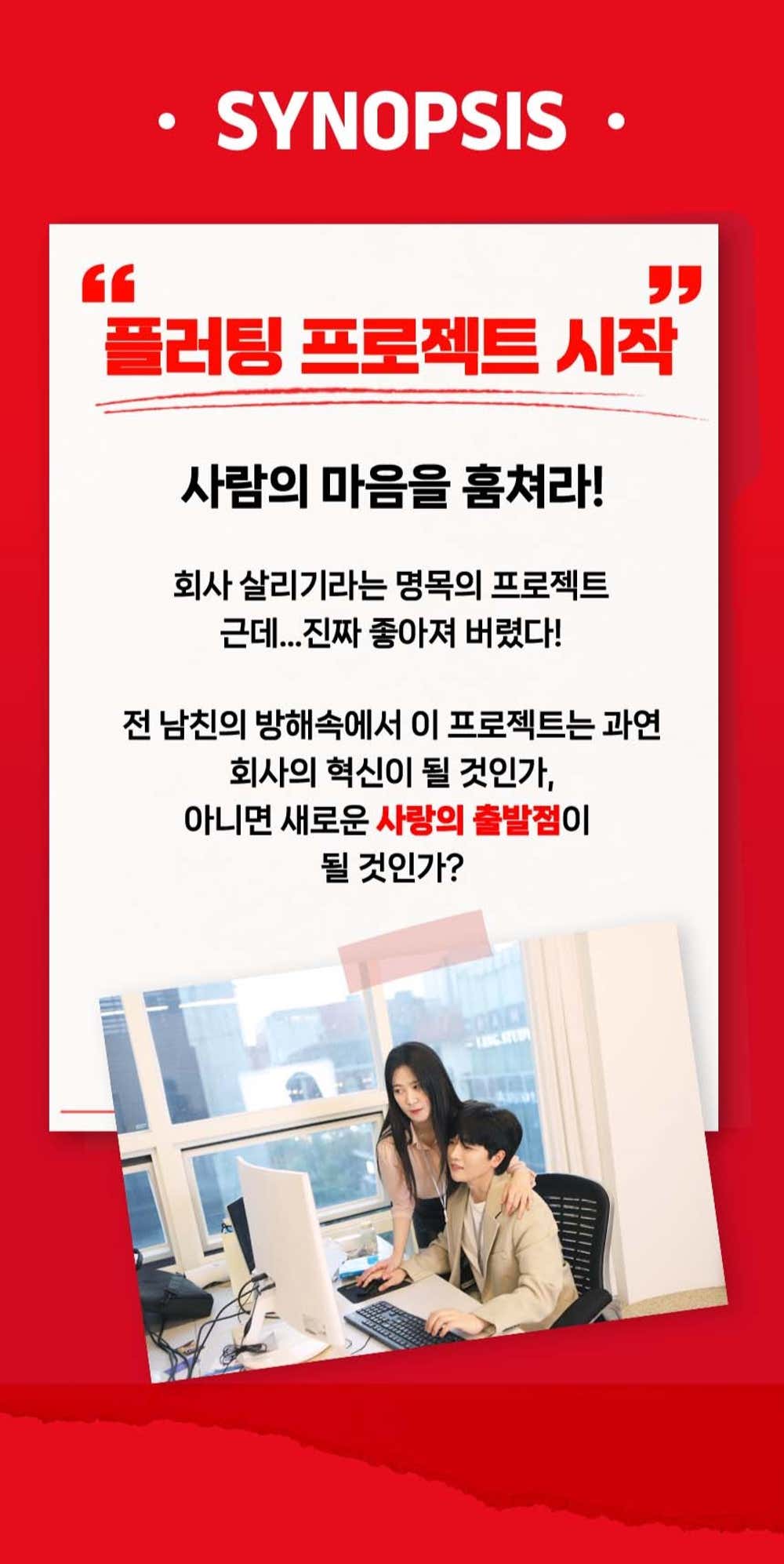 공연 소개