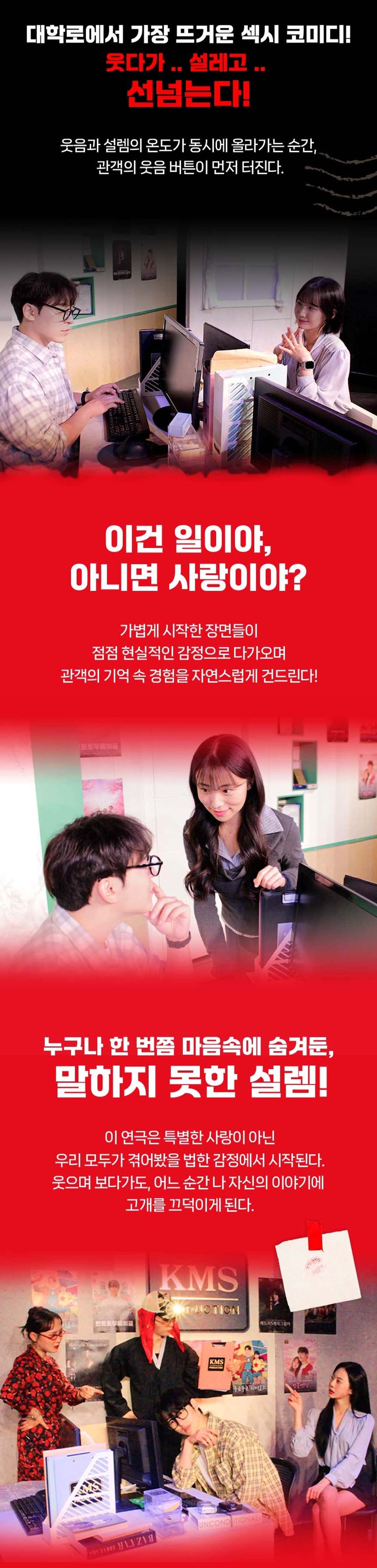 공연 소개