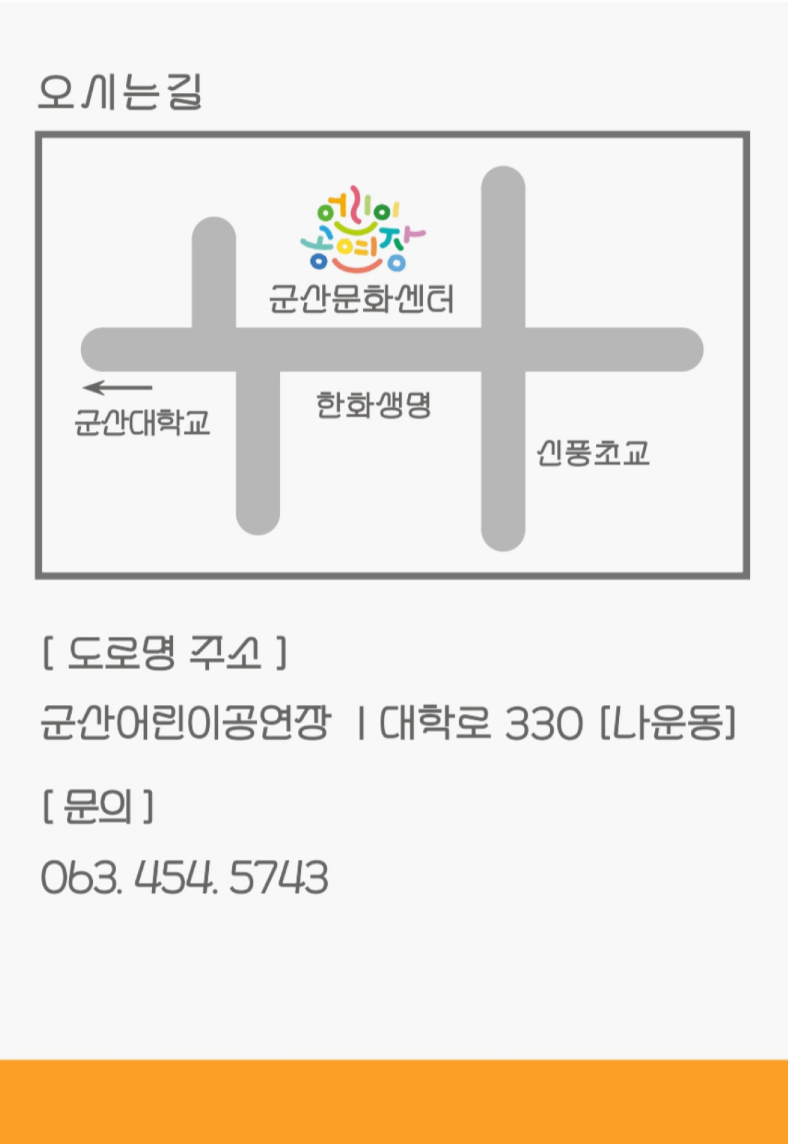 coloring 비빔 발레 [군산] 소개 이미지 3