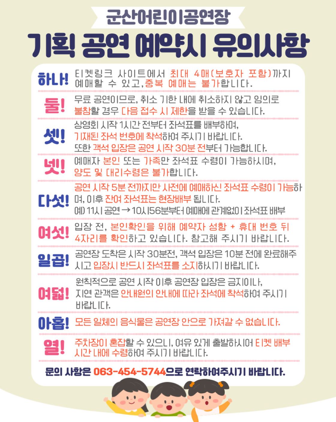 coloring 비빔 발레 [군산] 소개 이미지 1