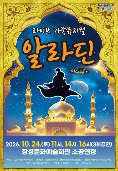 공연 소개