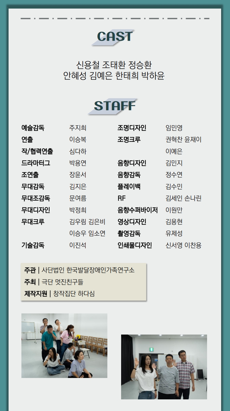 1, 2, 3 그로버스 코너스 소개 이미지 3