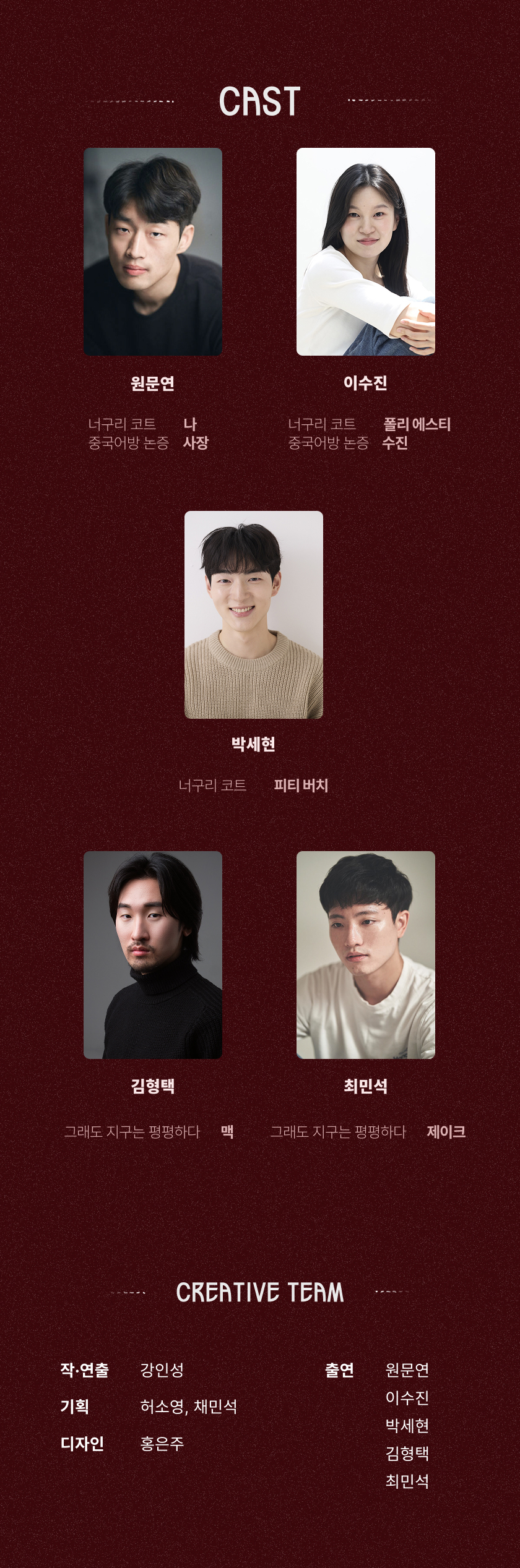 공연 소개