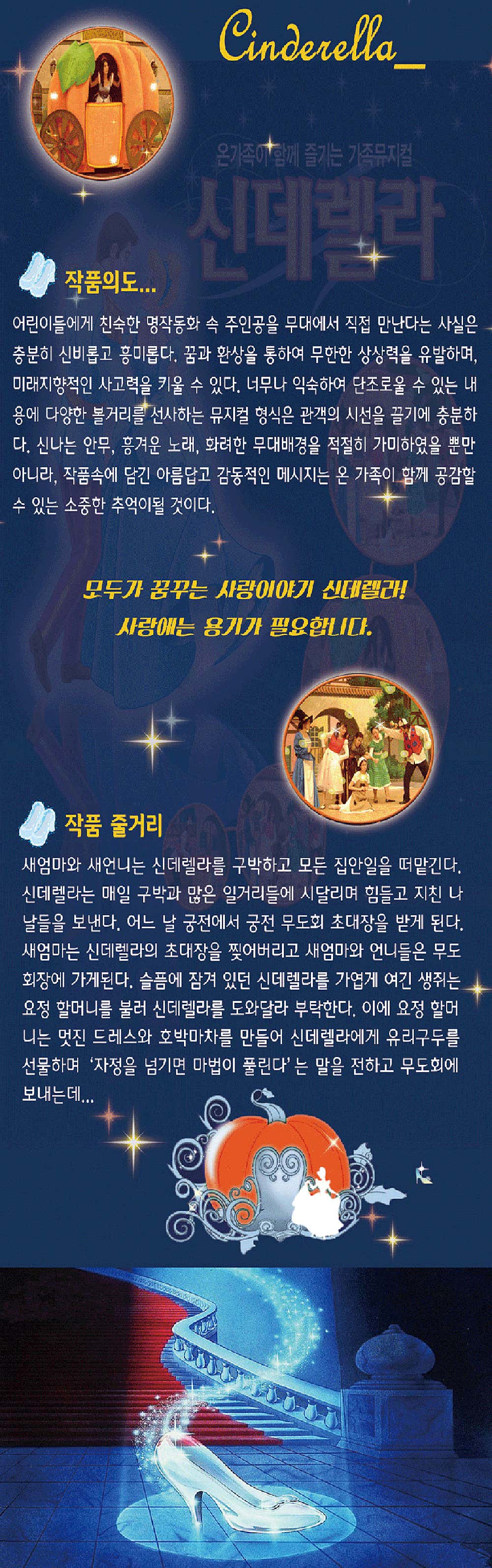 공연 소개