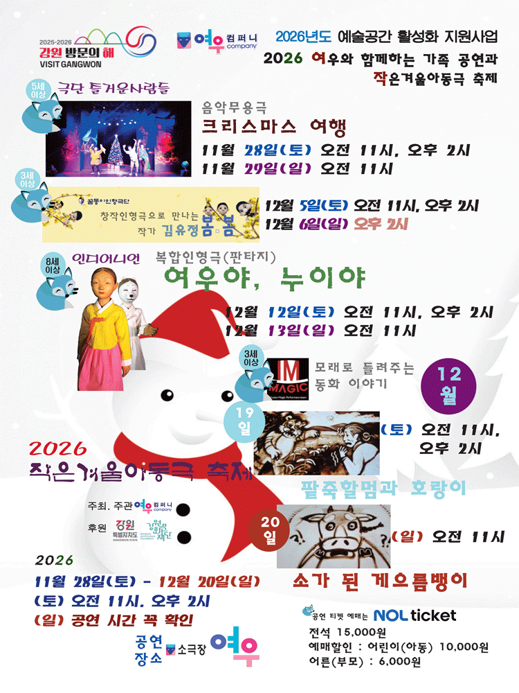공연 소개