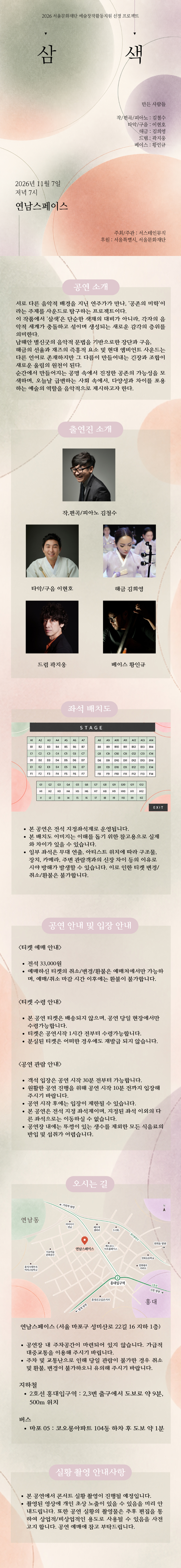 삼색 소개 이미지 1