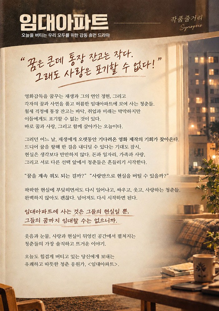 공연 소개
