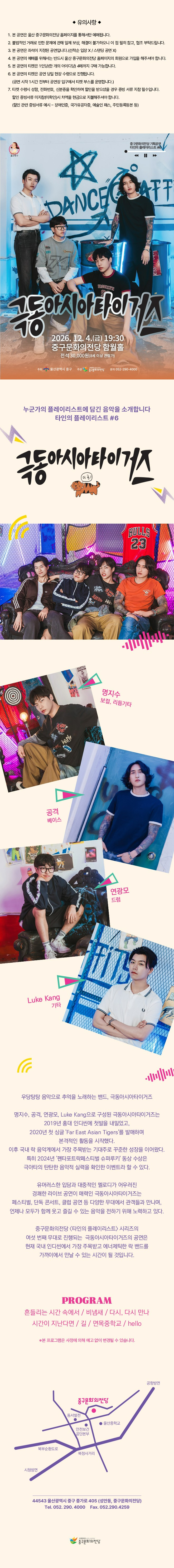 공연 소개