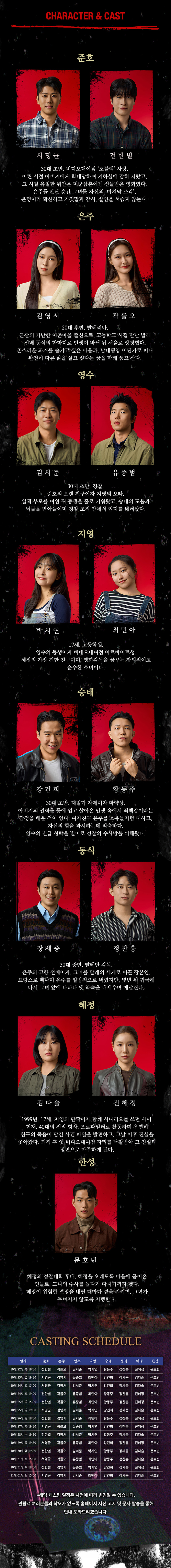 공연 소개