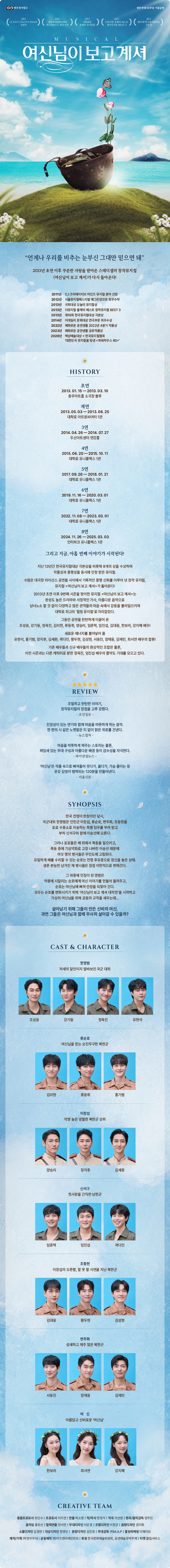 공연 소개
