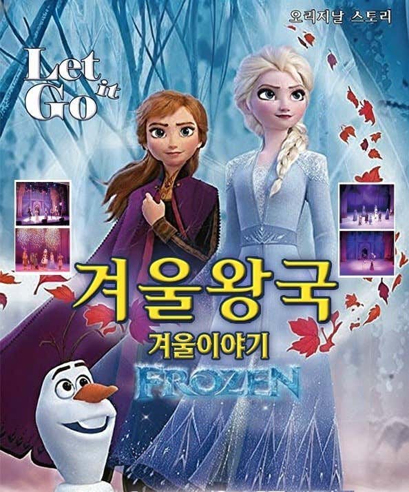 공연 소개