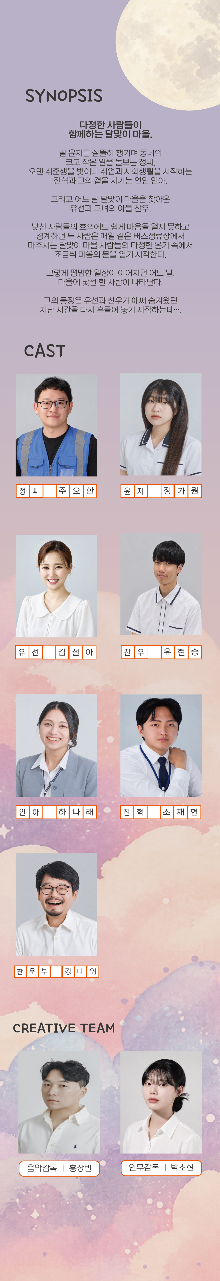 공연 소개