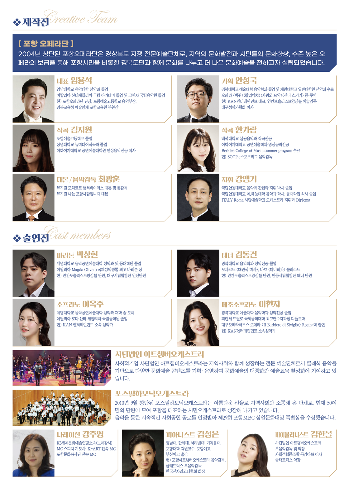 바다의 꿈 [포항] 소개 이미지 2
