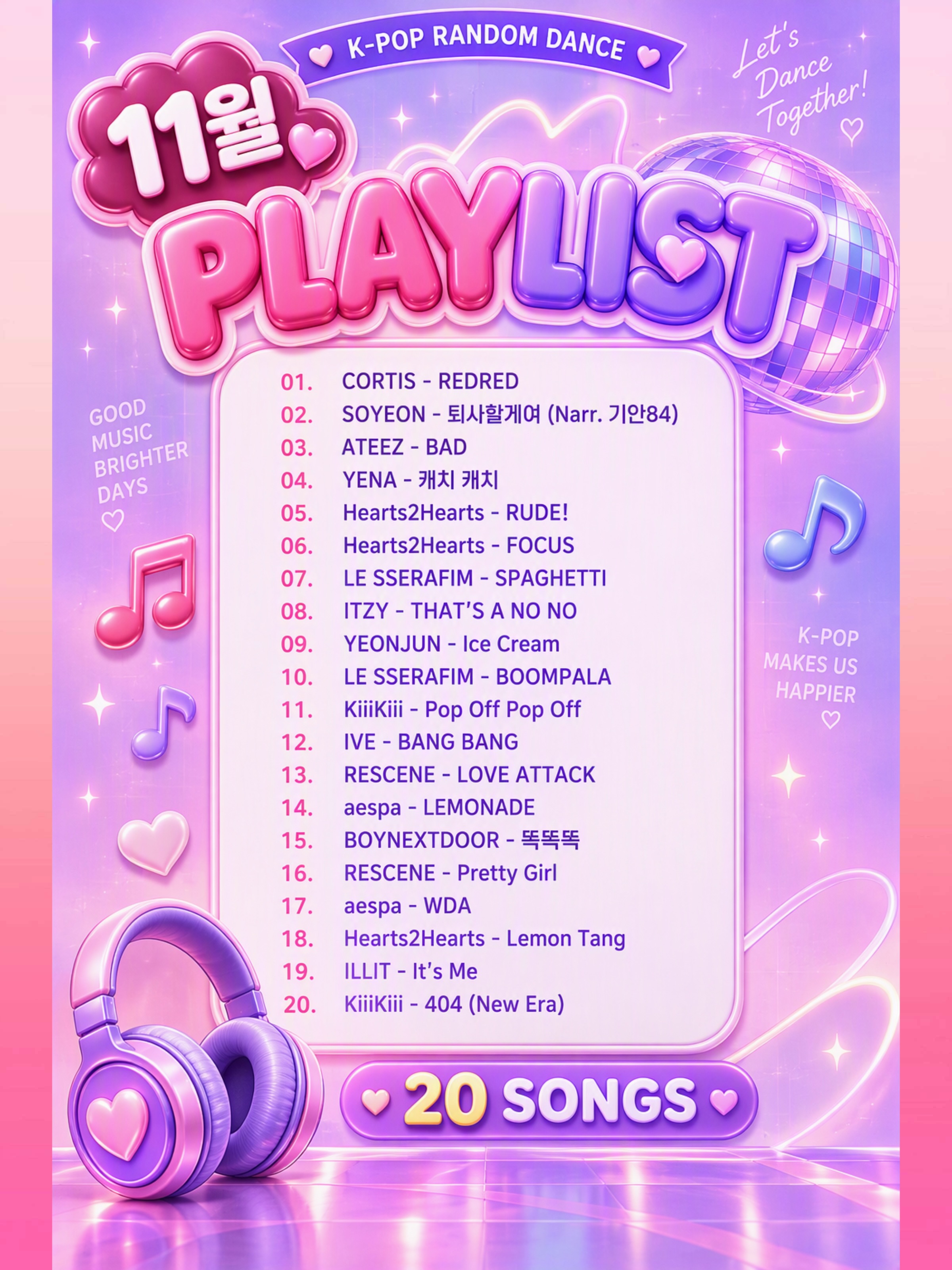 동래 K-POP 랜플 데이 [부산 동래] (11월) 소개 이미지 2