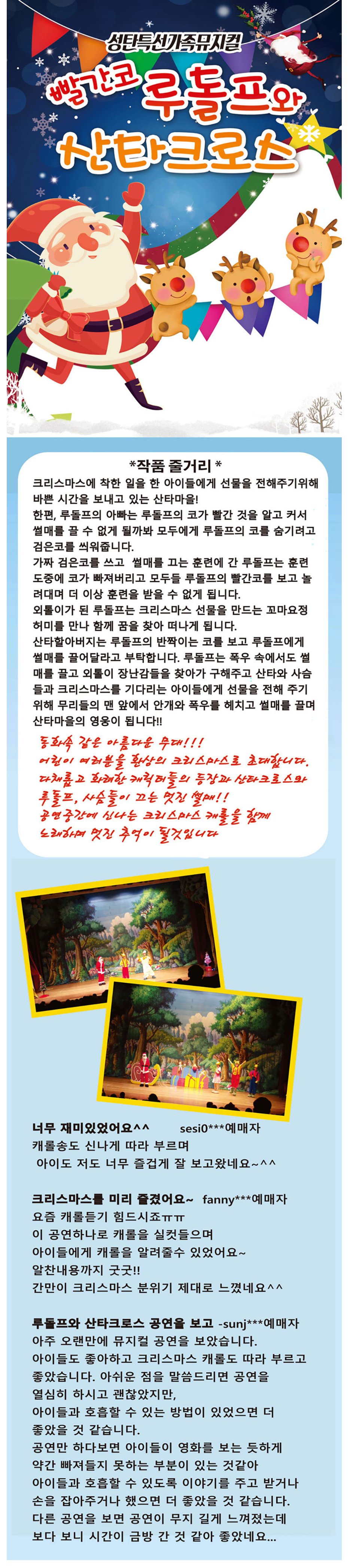 공연 소개