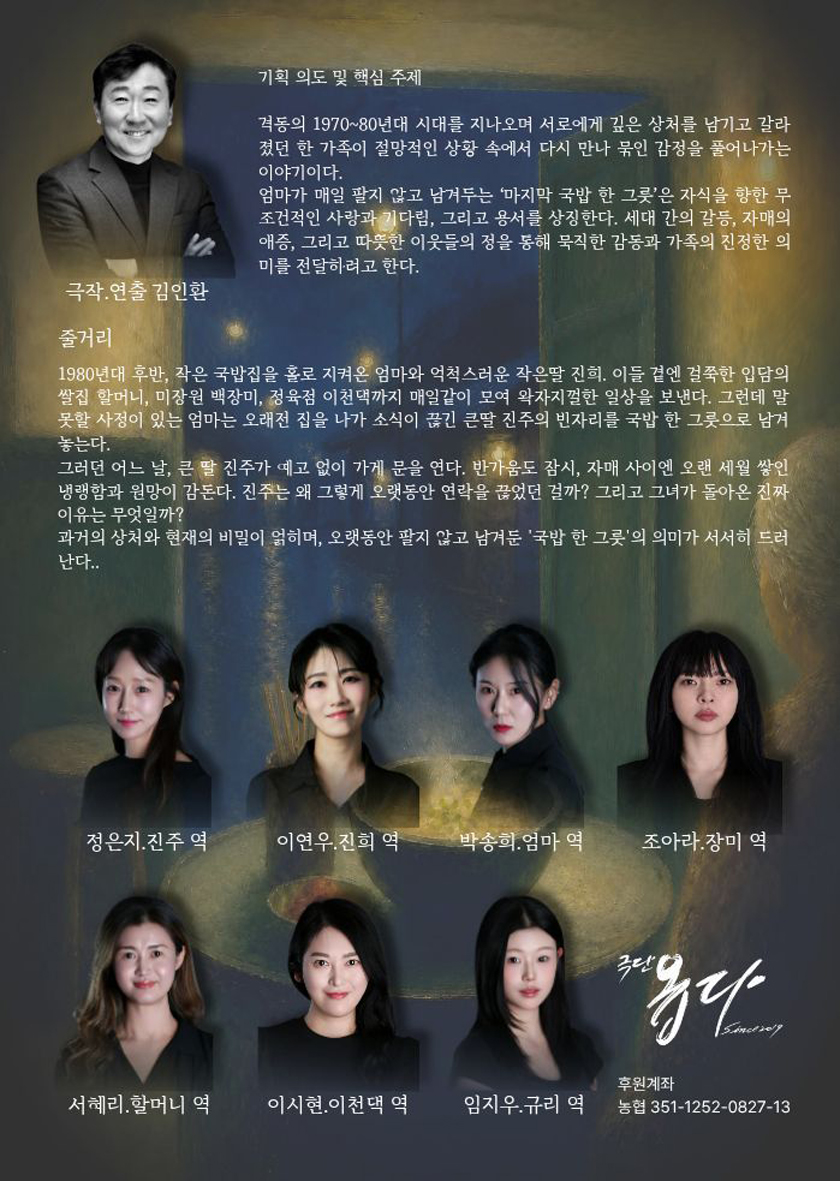 공연 소개