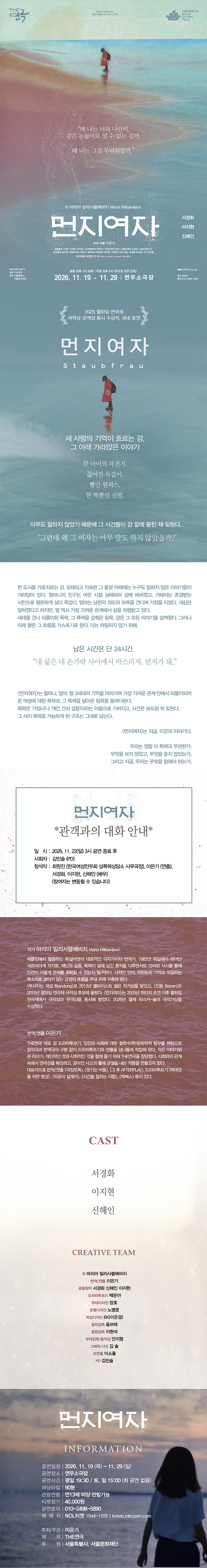 공연 소개