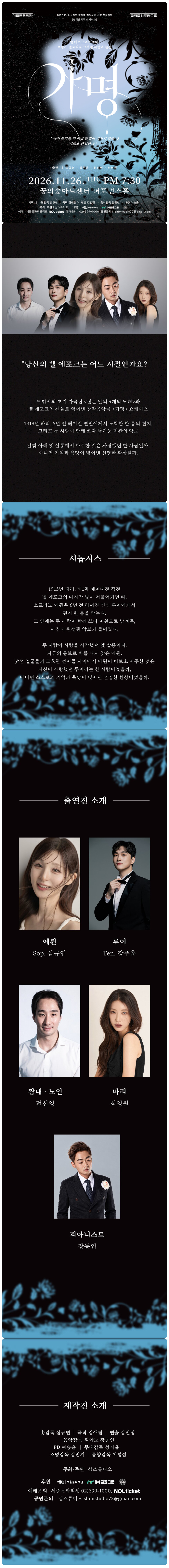 가명 소개 이미지 1