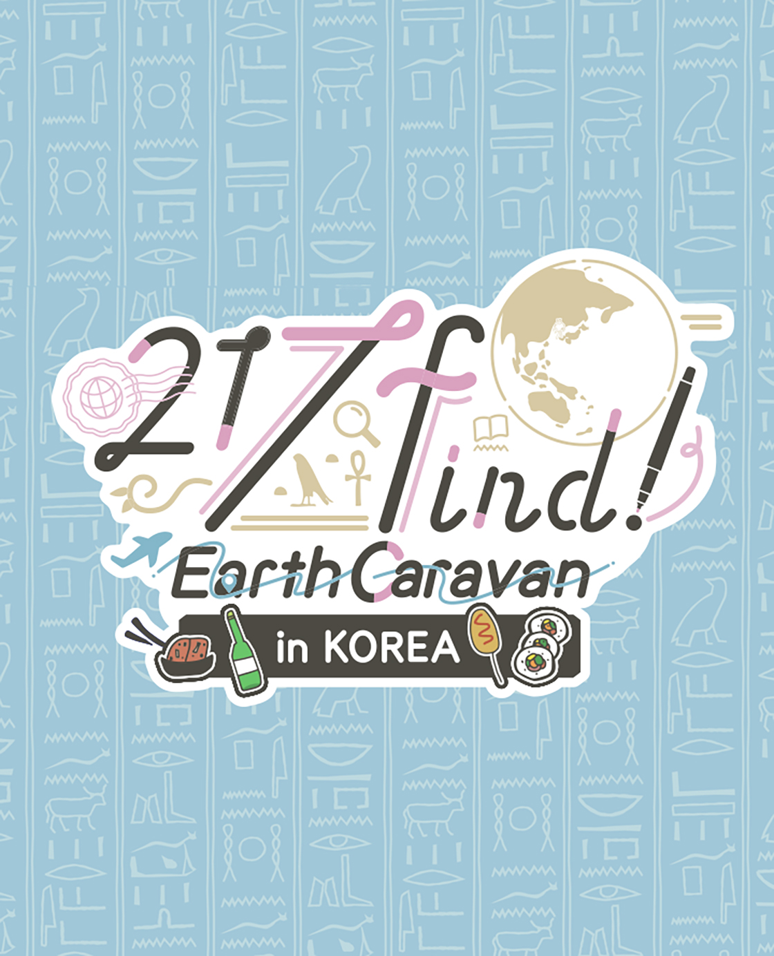 공연 소개