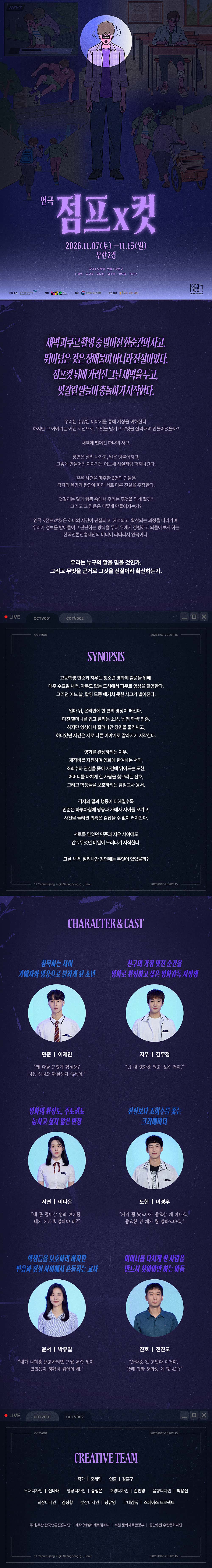 공연 소개