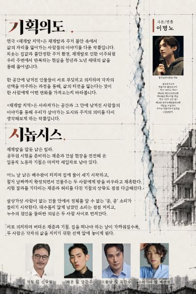 공연 소개