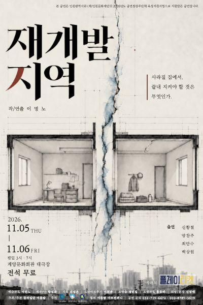 공연 소개