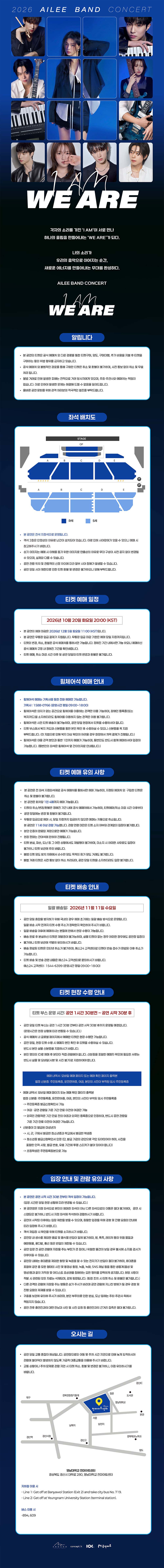 공연 소개