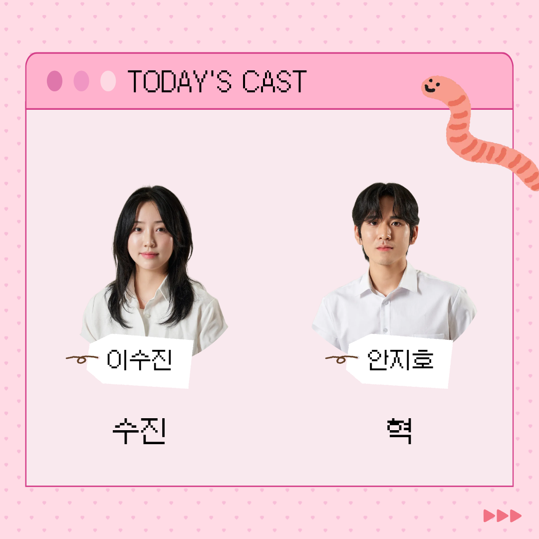 제26회 월드 2인극페스티벌, 지렁지렁 소개 이미지 2