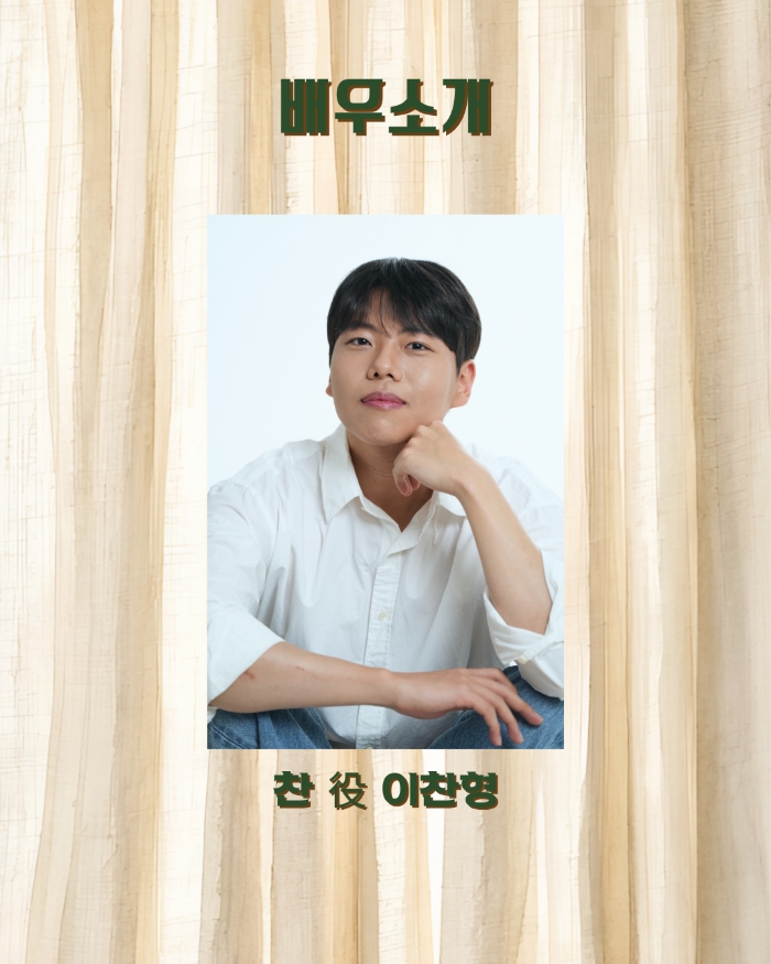 공연 소개