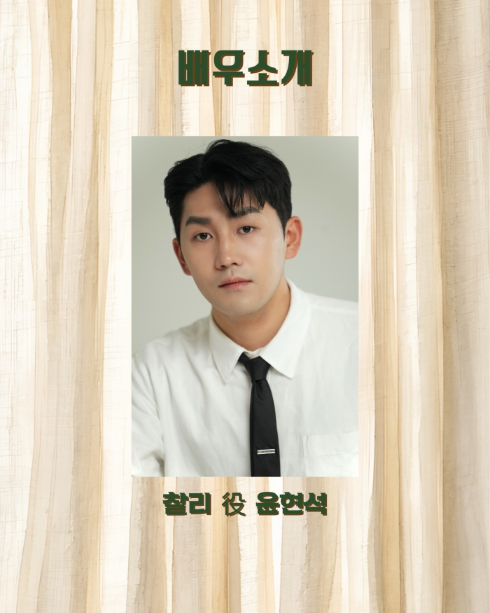 공연 소개