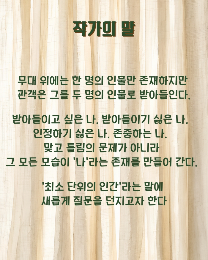 공연 소개