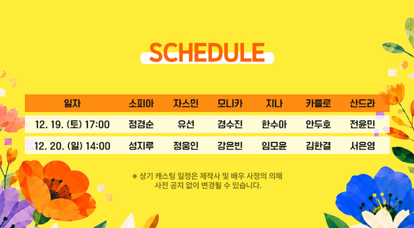 공연 소개