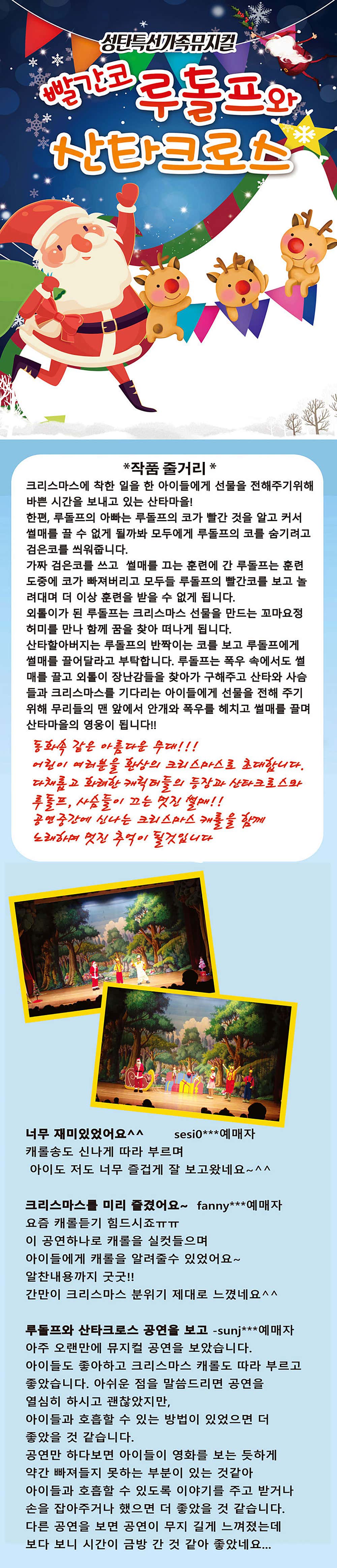 공연 소개