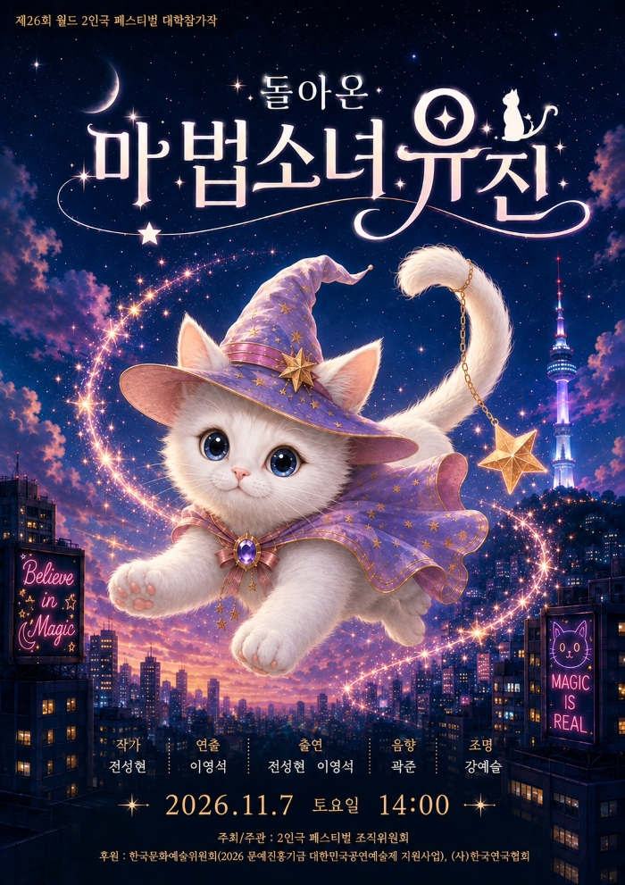 공연 소개