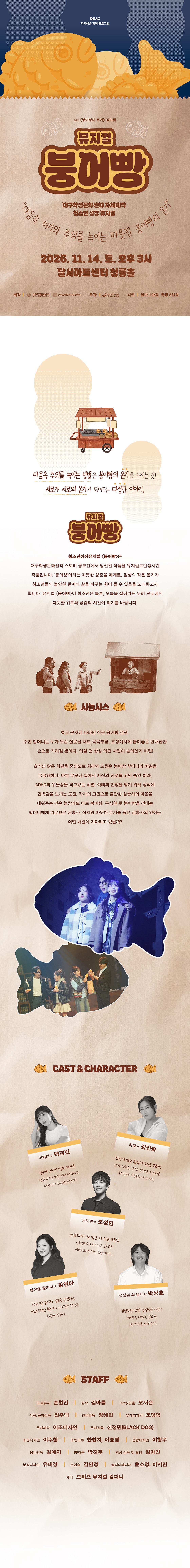 공연 소개