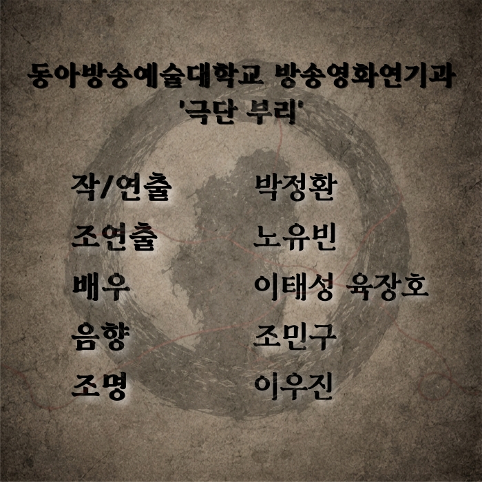 공연 소개